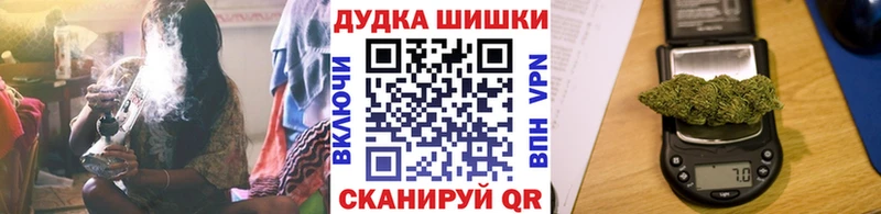 Где купить наркотики Поронайск Альфа ПВП  Бошки Шишки  КОКАИН 