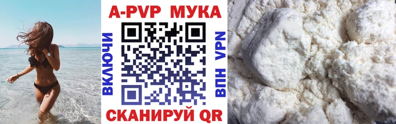 A-PVP СК  Поронайск 