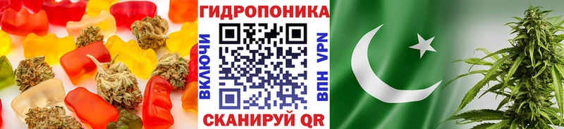 Cannafood конопля  Поронайск 