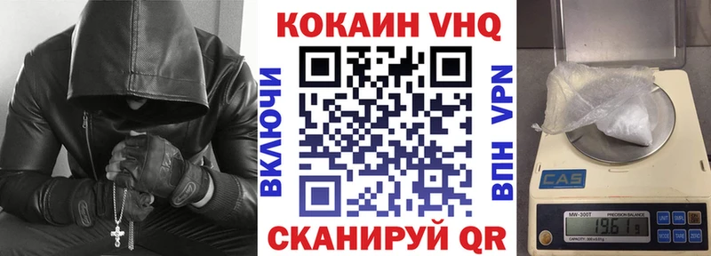Кокаин Columbia  купить  цена  Поронайск 