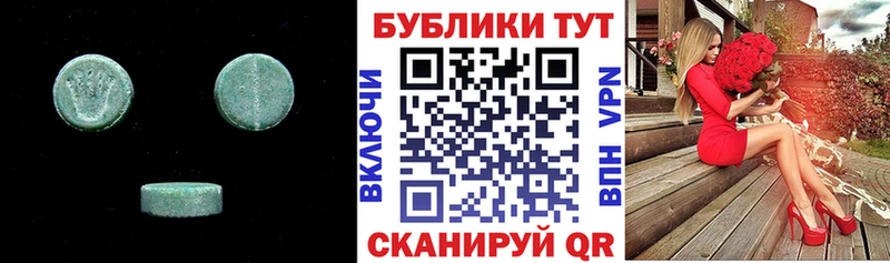 ЭКСТАЗИ Дубай Поронайск