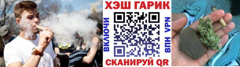 купить  цена  Поронайск  Гашиш Изолятор 
