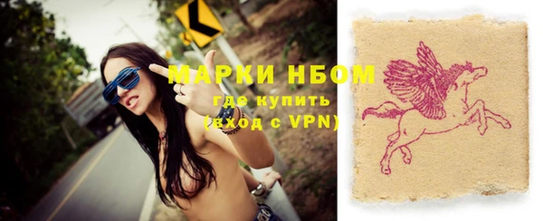 не бодяженный Армянск