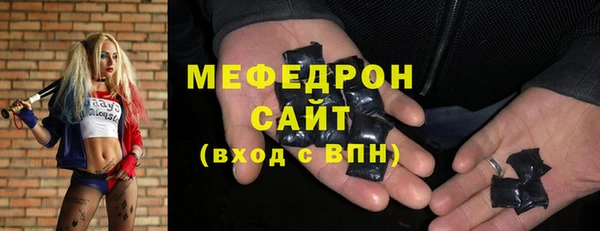 мефедрон Аркадак