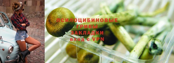 мефедрон Аркадак