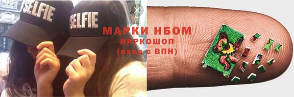 скорость Арсеньев