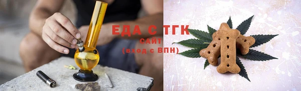 скорость Арсеньев