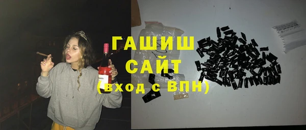 молекула духа Алексин