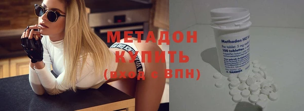 скорость Арсеньев