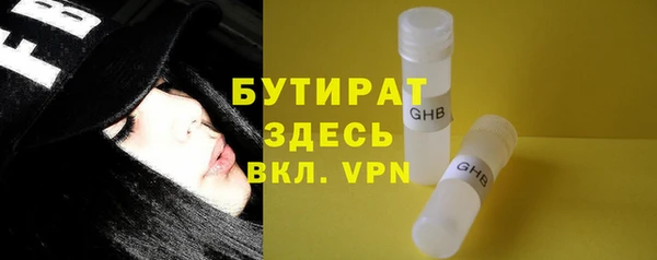 скорость Арсеньев