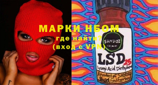 мефедрон Аркадак