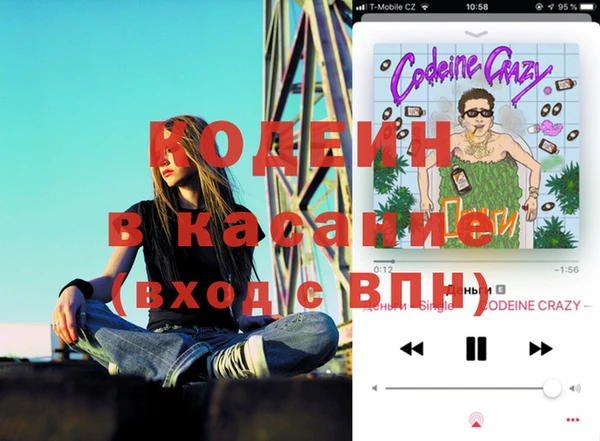 мефедрон Аркадак