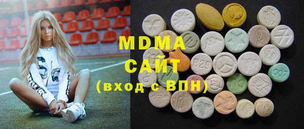 мефедрон Аркадак