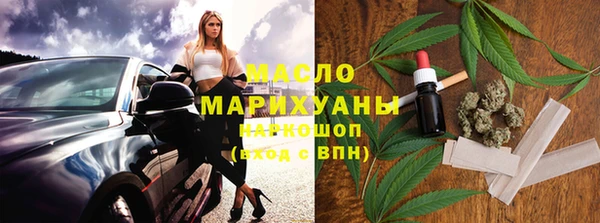 мефедрон Аркадак