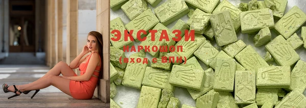 не бодяженный Армянск