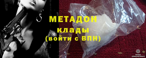 не бодяженный Армянск