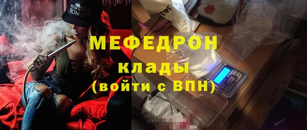 скорость Арсеньев