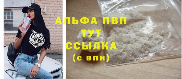 скорость Арсеньев