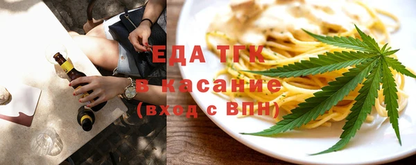 мефедрон Аркадак