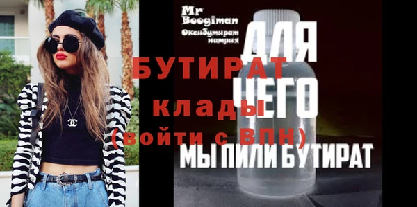 скорость Арсеньев