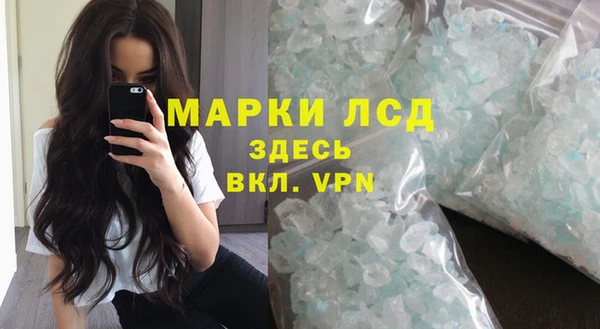 скорость Арсеньев