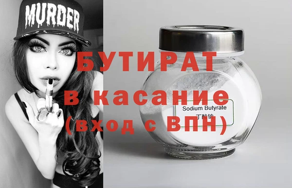 не бодяженный Армянск