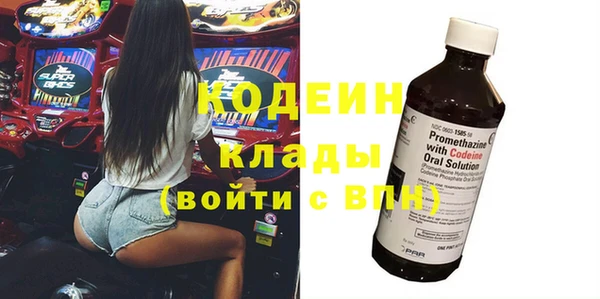 не бодяженный Армянск