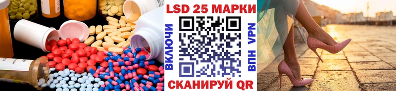 blacksprut вход  купить наркотики сайты  Поронайск  ЛСД экстази кислота 