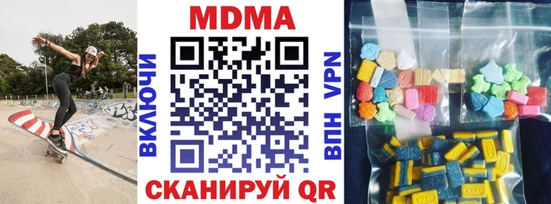 цены наркотик  Поронайск  кракен ONION  MDMA молли 
