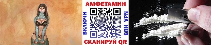 хочу наркоту  Поронайск  Метамфетамин винт 
