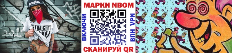 KRAKEN рабочий сайт  Поронайск  Марки 25I-NBOMe 1500мкг 