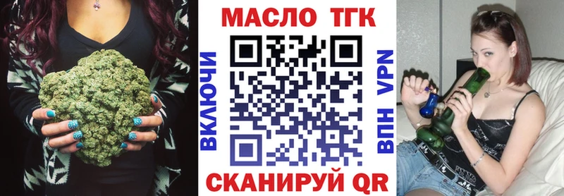 Дистиллят ТГК Wax  Поронайск 